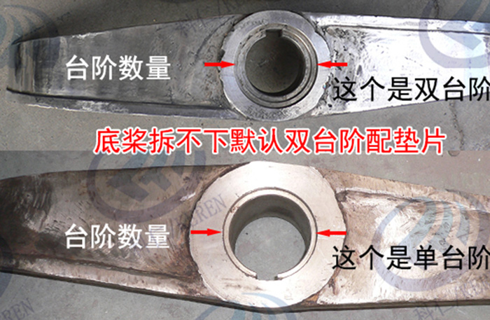 高速混合機(jī)最底下一片槳葉磨損了可以單獨(dú)換嗎？